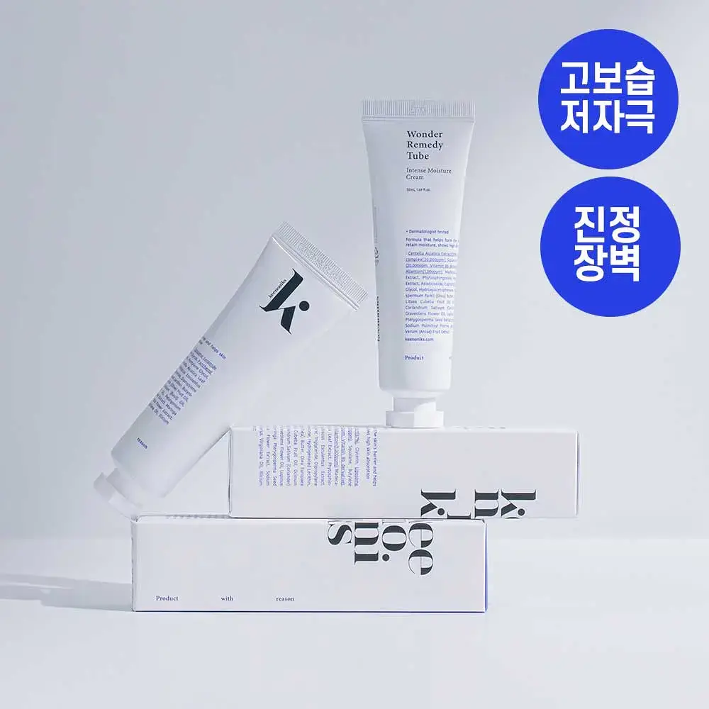 [진정보습/장벽케어] 키노닉스 원더 레미디 세라마이드 고보습 크림 50ml